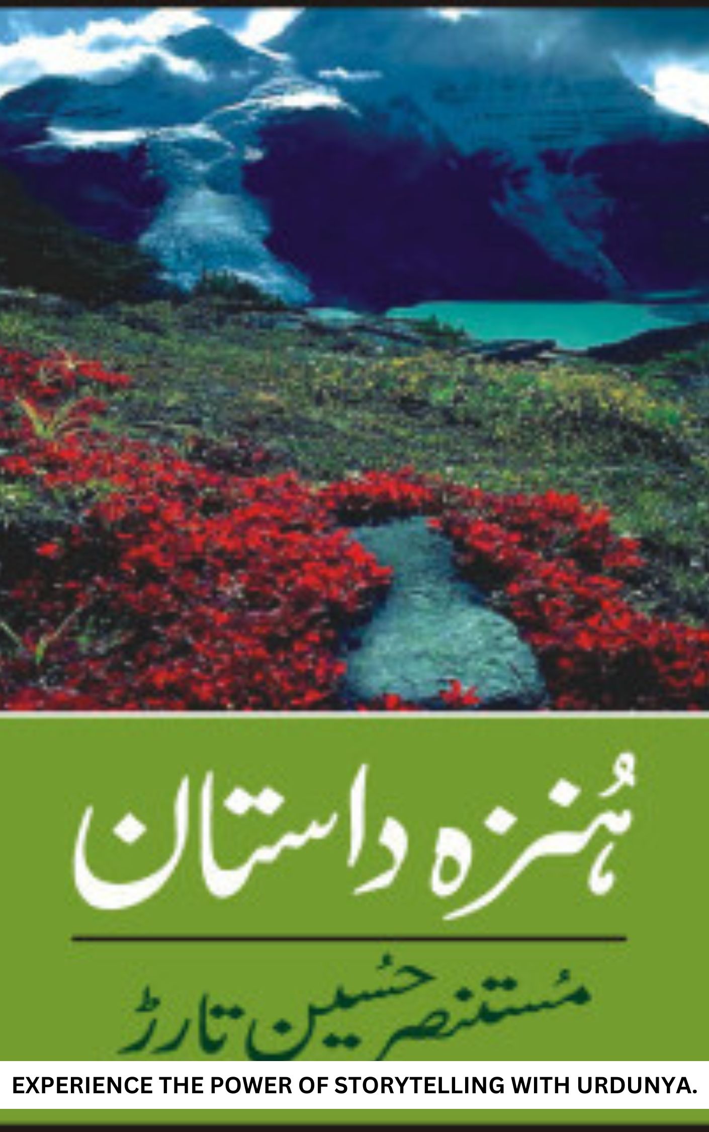 Hunza Dastaan