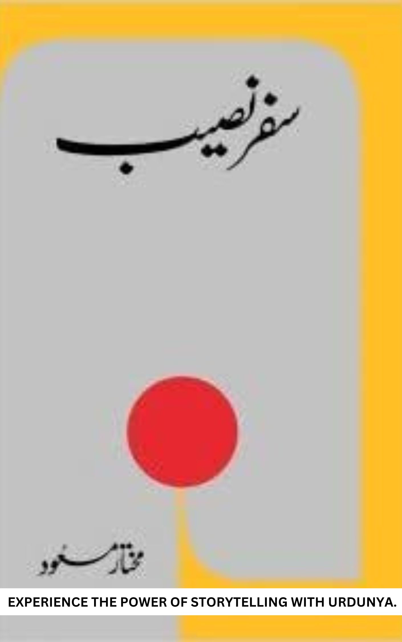 Safar Naseeb