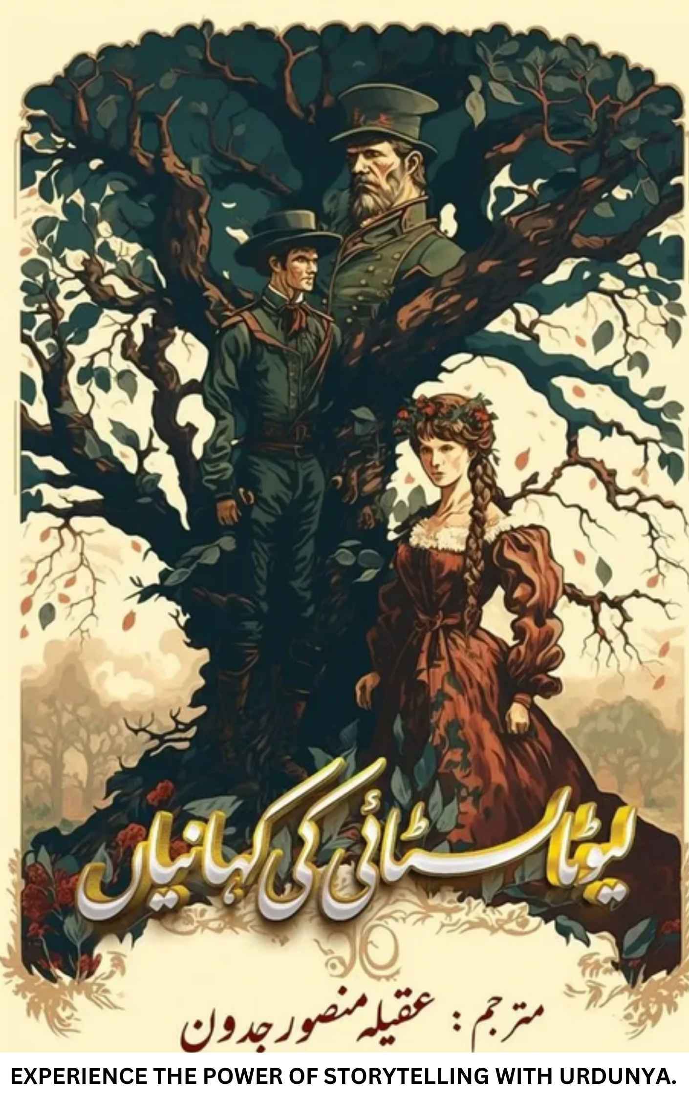 Leo Tolstoy Ki Kahaniyan